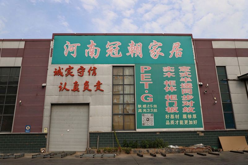 工厂展示
